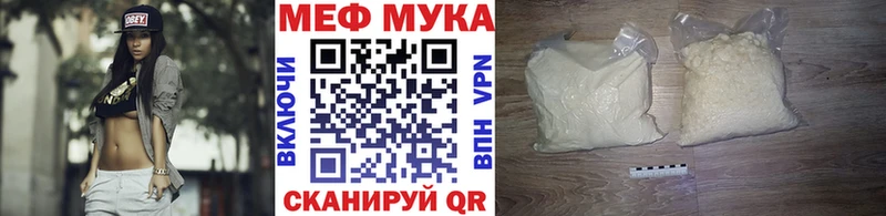 Как найти наркотики Мезень Гашиш Амфетамин МЕФ Кокаин NBOMe СК