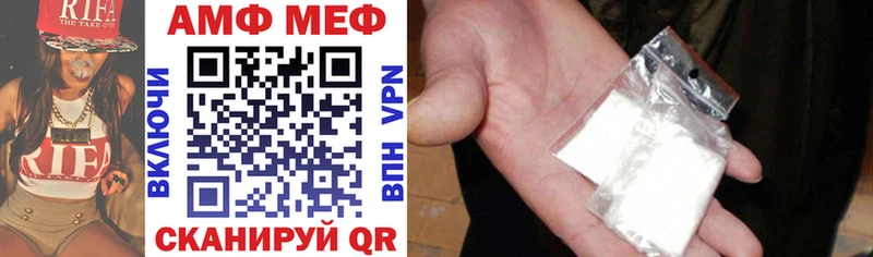 АМФЕТАМИН Premium  Мезень 