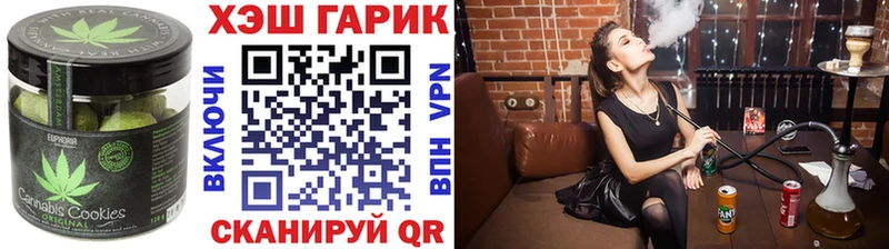 Печенье с ТГК марихуана  Мезень 