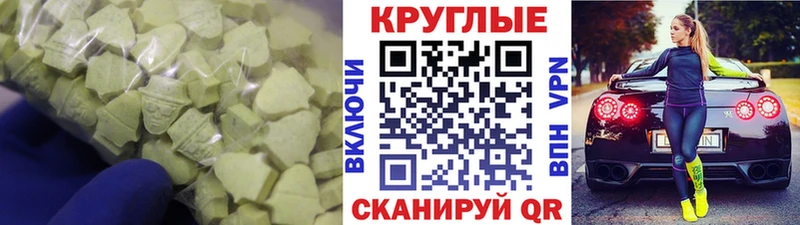 Экстази DUBAI  купить наркотик  Мезень 