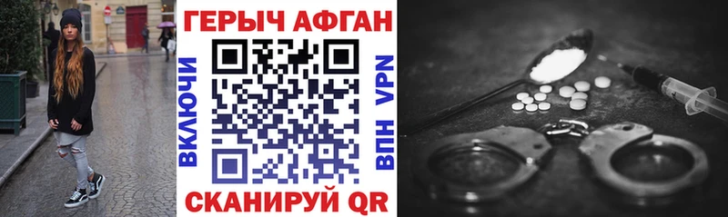 закладки  Мезень  ГЕРОИН герыч 