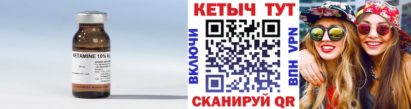 продажа наркотиков  Мезень  КЕТАМИН ketamine 