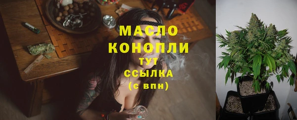 мефедрон VHQ Балабаново