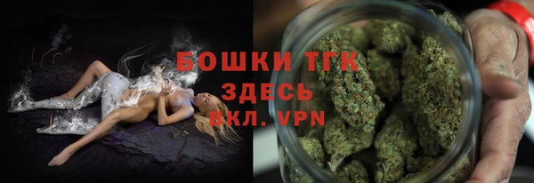 мефедрон VHQ Балабаново
