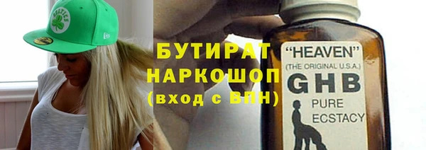 мефедрон VHQ Балабаново
