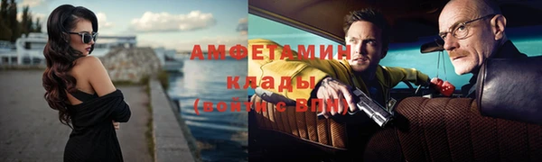 мефедрон VHQ Балабаново
