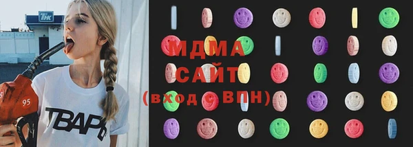амфетамин Заводоуковск