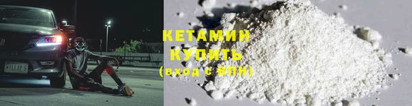 мефедрон VHQ Балабаново