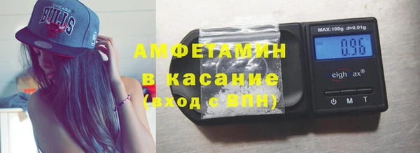 мефедрон VHQ Балабаново
