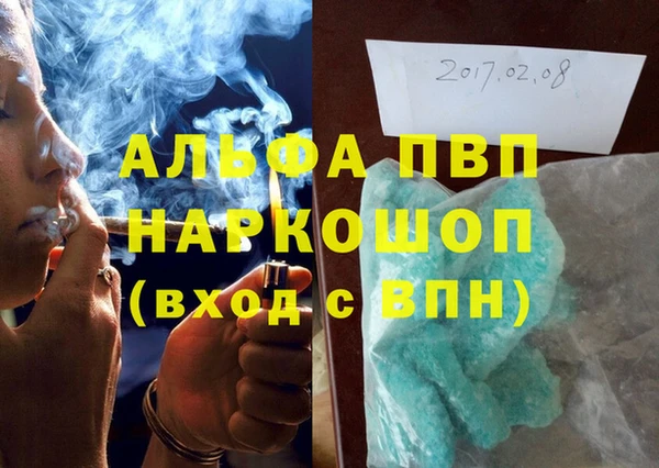 мефедрон VHQ Балабаново