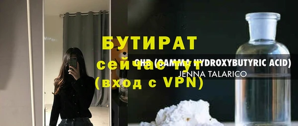 крисы Балахна