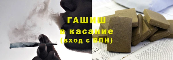 мефедрон VHQ Балабаново