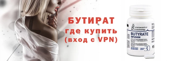 меф Заволжск