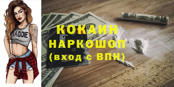 мяу мяу кристалл Дмитровск