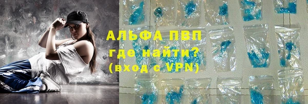 крисы Балахна