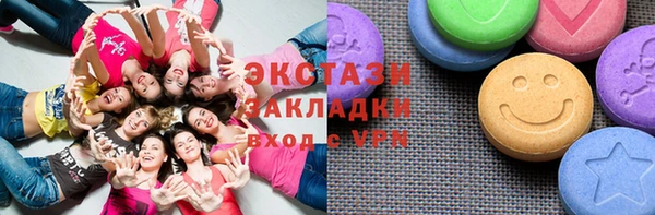 мефедрон VHQ Балабаново