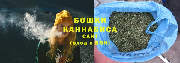 кристаллы Заволжье