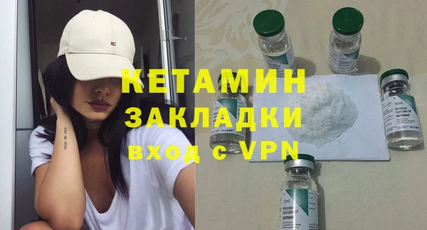 мефедрон VHQ Балабаново