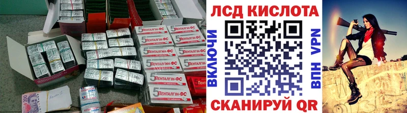 LSD-25 экстази ecstasy  mega как зайти  Мезень  сколько стоит 