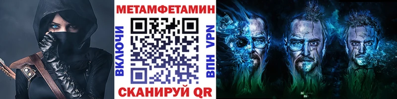 Метамфетамин витя  Мезень 