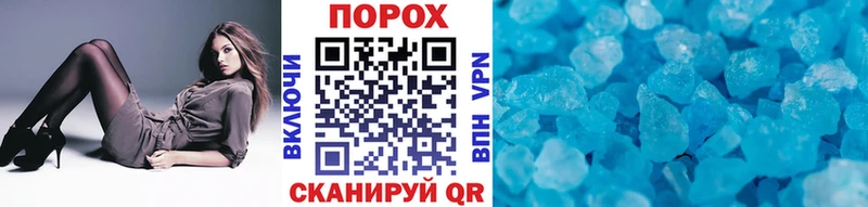 Первитин кристалл Мезень