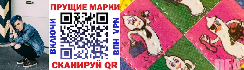 мега зеркало  Мезень  Наркотические марки 1,8мг  что такое наркотик 