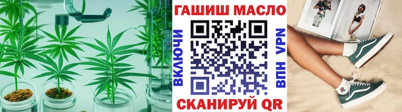 закладка  Мезень  hydra зеркало  ТГК концентрат 
