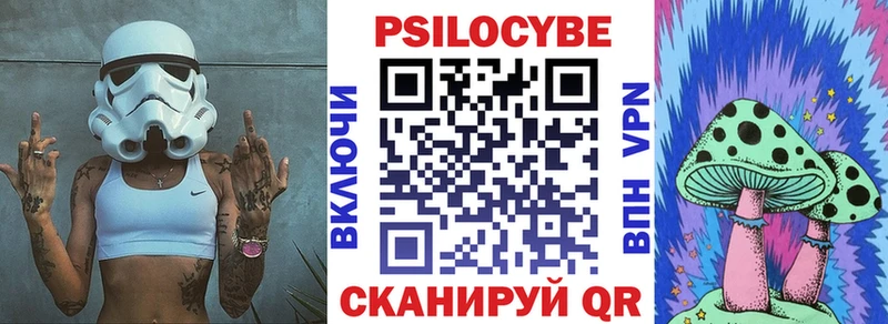 блэк спрут рабочий сайт  Мезень  Псилоцибиновые грибы ЛСД 